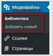 Управління сайтом за допомогою адмін-панелі wordpress, створення сайтів і заробіток в мережі