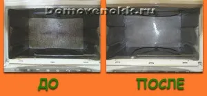 Уроки зельеваренія або як відмити духовку