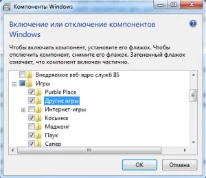 Встановити стандартні гри в windows 7 (встановити) Встановити стандартні гри в windows 7