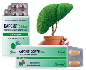 Урсосан або есенціале форте що краще приймати (форте) Урсосан або есенціале форте що краще приймати