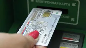 Універсальні електронні карти гражданінаУкаіни (громадянина) Універсальні електронні карти гражданінаУкаіни