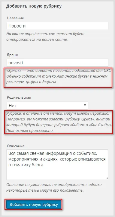 Управління сайтом за допомогою адмін-панелі wordpress, створення сайтів і заробіток в мережі