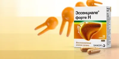 Урсосан або есенціале форте що краще приймати (урсосан) Урсосан або есенціале форте що краще приймати