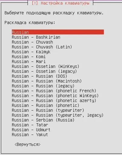 Установка і початкова настройка ubuntu server - raul duke sysadmin (настройка) Установка і початкова настройка ubuntu server - raul duke sysadmin