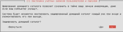 Установка і початкова настройка ubuntu server - raul duke sysadmin (ubuntu) Установка і початкова настройка ubuntu server - raul duke sysadmin