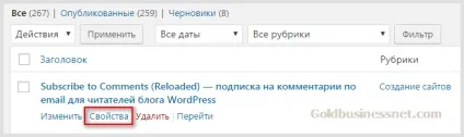 Управління сайтом за допомогою адмін-панелі wordpress, створення сайтів і заробіток в мережі