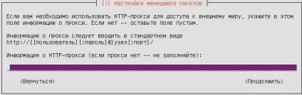 Установка і початкова настройка ubuntu server - raul duke sysadmin (server) Установка і початкова настройка ubuntu server - raul duke sysadmin