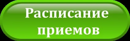 Вакцинація - медичний центр «уральський» (щеплення дітям) Вакцинація - медичний центр «уральський»
