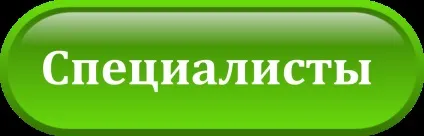 Вакцинація - медичний центр «уральський» (вакцинація) Вакцинація - медичний центр «уральський»