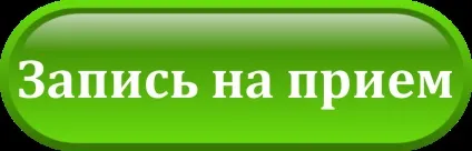 Вакцинація - медичний центр «уральський» (центр) Вакцинація - медичний центр «уральський»