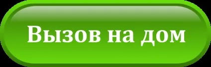 Вакцинація - медичний центр «уральський» (щеплення) Вакцинація - медичний центр «уральський»