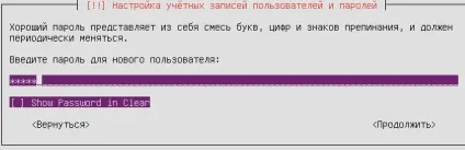 Установка і початкова настройка ubuntu server - raul duke sysadmin (вашого профілю) Установка і початкова настройка ubuntu server - raul duke sysadmin