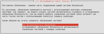 Установка і початкова настройка ubuntu server - raul duke sysadmin (server) Установка і початкова настройка ubuntu server - raul duke sysadmin