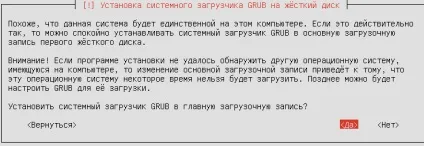 Установка і початкова настройка ubuntu server - raul duke sysadmin (настройка) Установка і початкова настройка ubuntu server - raul duke sysadmin