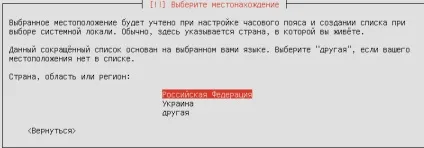 Установка і початкова настройка ubuntu server - raul duke sysadmin (установка) Установка і початкова настройка ubuntu server - raul duke sysadmin