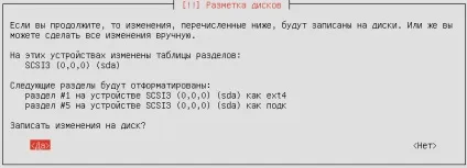 Установка і початкова настройка ubuntu server - raul duke sysadmin (ubuntu) Установка і початкова настройка ubuntu server - raul duke sysadmin