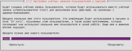 Установка і початкова настройка ubuntu server - raul duke sysadmin (настройка) Установка і початкова настройка ubuntu server - raul duke sysadmin