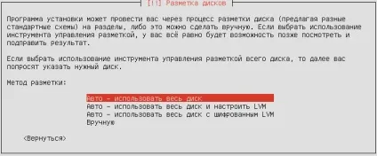 Установка і початкова настройка ubuntu server - raul duke sysadmin (server) Установка і початкова настройка ubuntu server - raul duke sysadmin