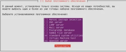 Установка і початкова настройка ubuntu server - raul duke sysadmin (вашого профілю) Установка і початкова настройка ubuntu server - raul duke sysadmin