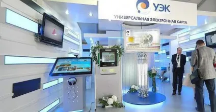 Універсальні електронні карти гражданінаУкаіни (електронні) Універсальні електронні карти гражданінаУкаіни