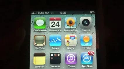 Unlock, unlock iphone 4, iphone 5 всі секрети на (unlock) Unlock, unlock iphone 4, iphone 5 всі секрети на