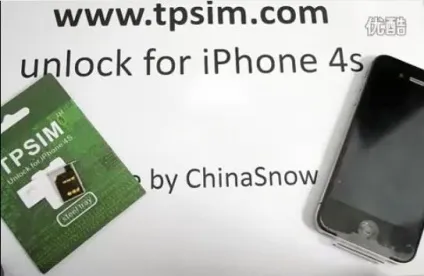 Unlock, unlock iphone 4, iphone 5 всі секрети на (unlock) Unlock, unlock iphone 4, iphone 5 всі секрети на