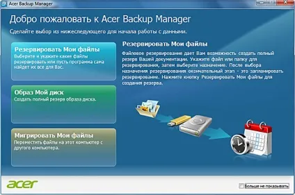 Ультрабук acer aspire s3