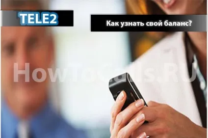 Дізнаємося свій баланс на Теле2 - 3 способи дізнатися свій баланс на Теле2 (Теле2) Дізнаємося свій баланс на Теле2 - 3 способи дізнатися свій баланс на Теле2