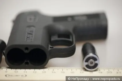 Пристрій не тільки проти собак