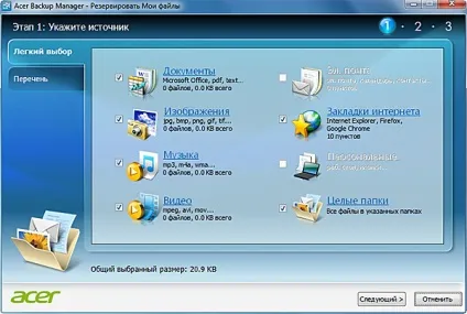 Ультрабук acer aspire s3