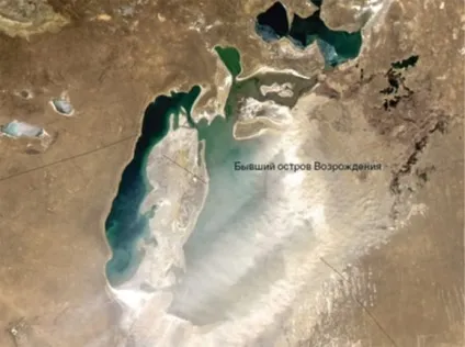 Дізнайтеся, чому висохло аральське море (аральське) Дізнайтеся, чому висохло аральське море