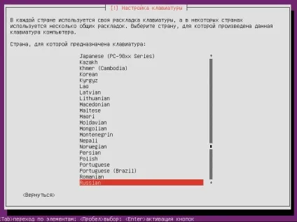 Установка і початкова настройка ubuntu server - raul duke sysadmin (вашого профілю) Установка і початкова настройка ubuntu server - raul duke sysadmin