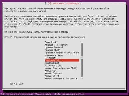 Установка і початкова настройка ubuntu server - raul duke sysadmin (установка) Установка і початкова настройка ubuntu server - raul duke sysadmin