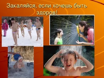 Урок по темі що таке здоров'я початкові класи, уроки (здоров'я) Урок по темі що таке здоров'я початкові класи, уроки