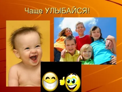 Урок по темі що таке здоров'я початкові класи, уроки (здоров'я) Урок по темі що таке здоров'я початкові класи, уроки
