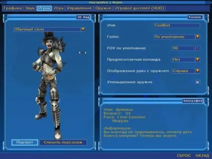 Unreal tournament 2004