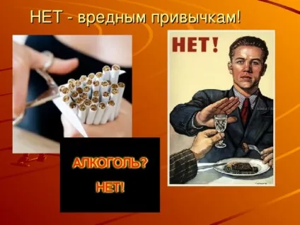 Урок по темі що таке здоров'я початкові класи, уроки (урок) Урок по темі що таке здоров'я початкові класи, уроки