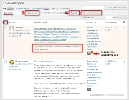 Управління сайтом за допомогою адмін-панелі wordpress, створення сайтів і заробіток в мережі