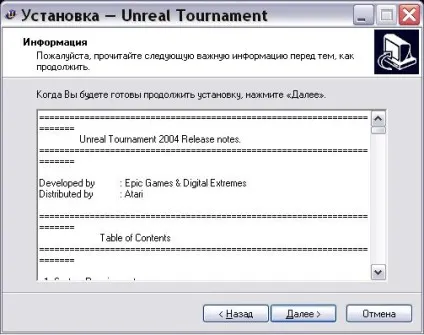 Unreal tournament 2004