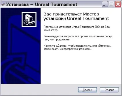 Unreal tournament 2004