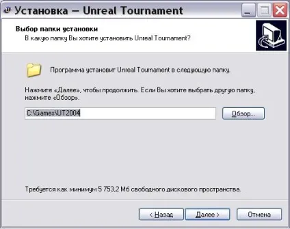 Unreal tournament 2004