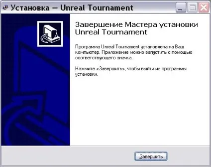 Unreal tournament 2004