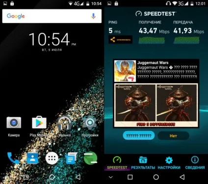 Umi super - смартфон з хорошою начинкою (corning gorilla glass) Umi super - смартфон з хорошою начинкою