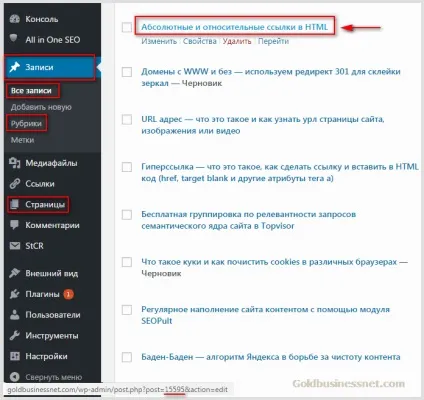Управління сайтом за допомогою адмін-панелі wordpress, створення сайтів і заробіток в мережі