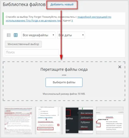 Управління сайтом за допомогою адмін-панелі wordpress, створення сайтів і заробіток в мережі