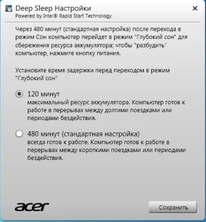 Ультрабук acer aspire s3
