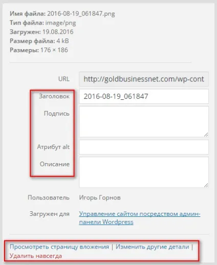 Управління сайтом за допомогою адмін-панелі wordpress, створення сайтів і заробіток в мережі