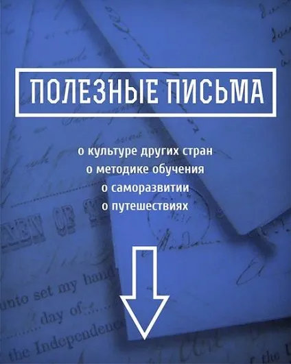 Utrain - вивчення двох мов одночасно англійська, іспанська або обидва (двох) Utrain - вивчення двох мов одночасно англійська, іспанська або обидва