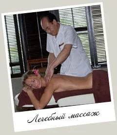 Центр традиційної китайської медицини «сад довголіття» (Хайнань) (медицини) Центр традиційної китайської медицини «сад довголіття» (Хайнань)