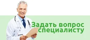Чим лікувати опісторхоз препарати і народні засоби, дієта (лікувати) Чим лікувати опісторхоз препарати і народні засоби, дієта